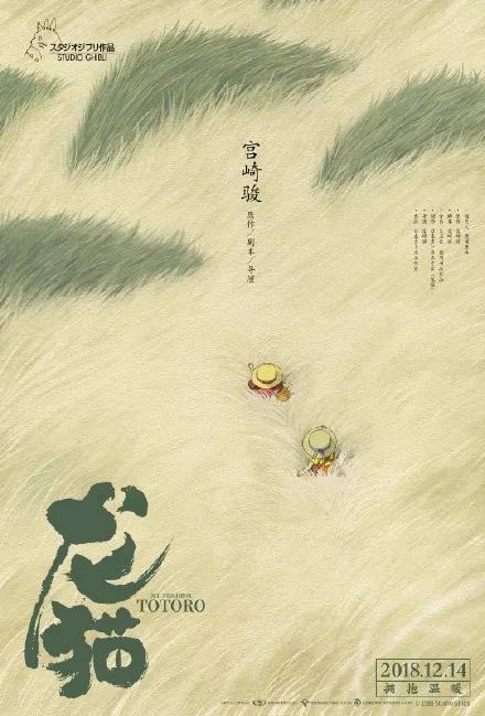 日本一桥大学硕士毕业证